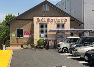 天理市立中央保育園